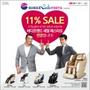 김용성한의원 이미지