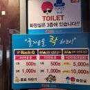 원통노래연습장 이미지