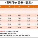 열정점핑 - 수원시 권선구 세권로195번길 6 | 열정점핑