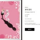 미스터리룸이스케이프홍대
