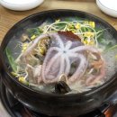 대짜만두전골 네이버블로그