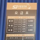 해피라움볼링센터