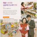 세븐일레븐 정왕길목점 이미지