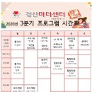 색연필 일러스트(초급) 이미지