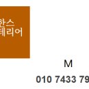 한스당구장