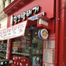 밀크밥버거모현점 이미지