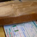 하나양봉원 이미지