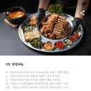 이도명가 이미지