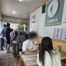 소요산역 | 경기도 동두천 소요산역 맛집 산들에 두부마을 내돈내산 후기