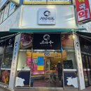 늘푸른미트 이미지