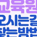 평화사랑약국 이미지