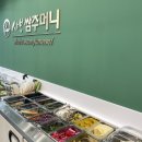 계산공업고등학교 앞(까치공원 방면) 이미지