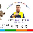 이모네한식부페 이미지