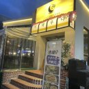 정관술집 믿고 먹는 지새우다(치새강정,치즈 감자채전, 영수증리뷰이벤트)