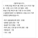 광주 금남지구대 경찰관 확진…이틀간 54명 집단감염 이미지