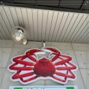 (주)동해수산 이미지