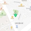 삼촌스토리 산본시장점 네이버블로그