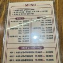 완수 | [맛집소개] 대연동 가성비 고기맛집 “ 완수고기 ” 내돈내산 후기