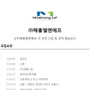 (주)매홍엘앤에프
