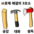 강남보물섬 이미지