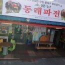 온천1동-8 이미지