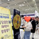 농업회사법인 주식회사 인산농장