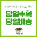 가원농원