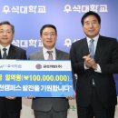 미래개발㈜ 이미지