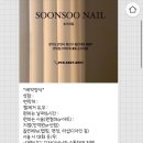 순수네일 인덕원점 네이버블로그