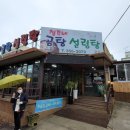철주네곰탕 설렁탕