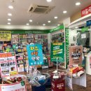 일곡행복약국 네이버블로그