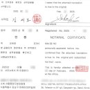 대한국제번역행정사사무소 이미지