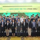 (주)동향기업 이미지