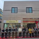 서구제일종합사회복지관 이미지