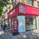 한촌설렁탕 이미지