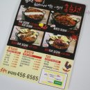홍춘천치즈닭갈비 봉곡공원점 이미지