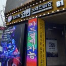 빈티지노래연습장 이미지