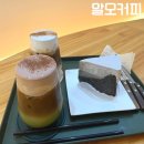 천안 쌍용동 카페 말모커피 솔직후기 (맛, 가격, 분위기, 위치)