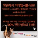 네오캣미술학원 - 성남시 분당구 성남대로 345 | 네오캣미술학원