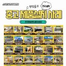 제주골프렌탈 네이버블로그