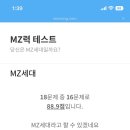 성수오징어