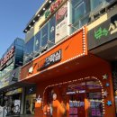 대빵오락실 코인노래연습장 이미지