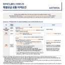 금호종합 건축사 사무소 이미지