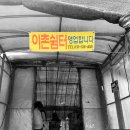삼양쉼터 이미지