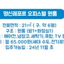 명신부동산공인중개사사무소 이미지