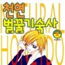 기숙사7 이미지