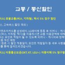 폰앤조이 이미지