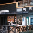 용인자연휴양림 야영장 이미지