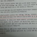 던힐담배 숨겨놓은 편의점을 한방에 보내버림. 이미지