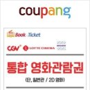 2025 씨네클래식 레전더리콘서트 [카라얀 vs 번스타인] | CGV 월간 클래식, 국내 최초 세계적 음악 축제 상영